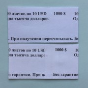 ������������ ����� ��������� 10 USD